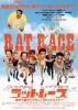 Buffy Rat Race 